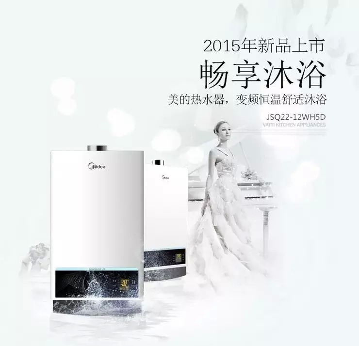 ���ğ�ˮ��JSQ22-12WH5D�sҫ������