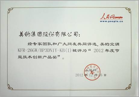 ��(chu��ng)�¿Ƽ������H�I�ȡ������ġ�һ��1��늡����{�ܰ���