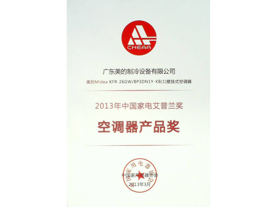 2013�����m�󪄽ҕ������ġ�һ��1��늡�׃�l���{�s�@�aƷ��