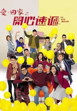 夜色倾心 电视剧 2023
